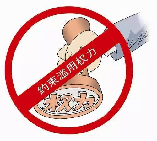 金开集团印发《&ldquo;三重一大&rdquo;决策制度实施细则（试行）