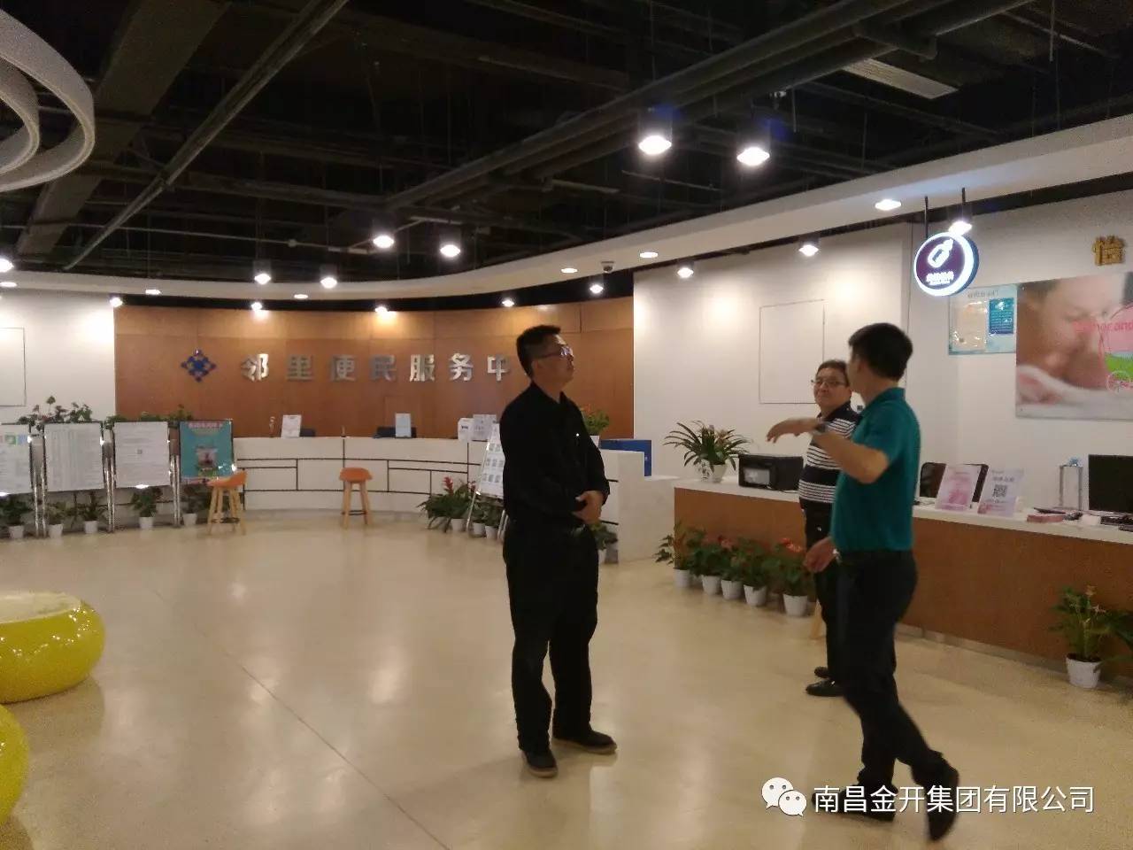 积极主动 服务客商&mdash;&mdash;金开集团赴江苏、深圳等地对接落实