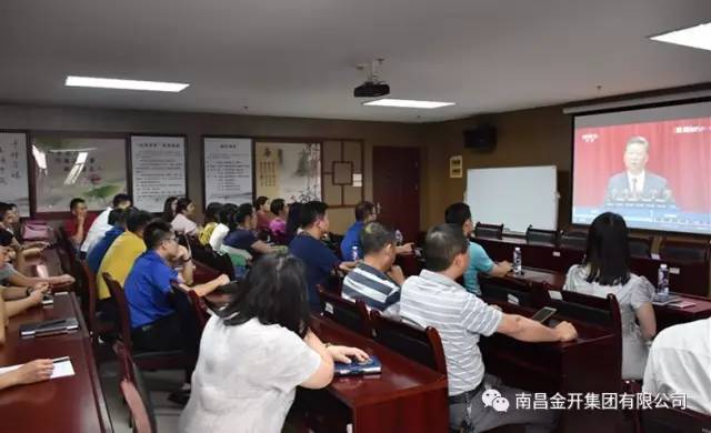 集团组织观看&ldquo;庆祝中国人民解放军建军90周年大会&rdquo;直播