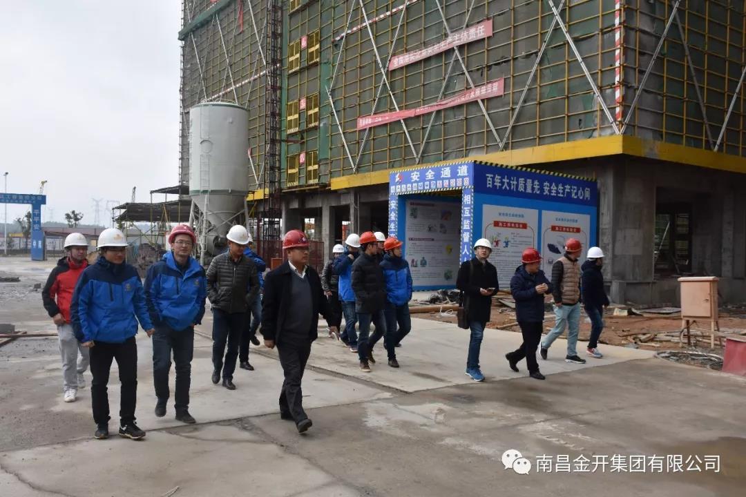 专家&ldquo;把脉&rdquo;！金开集团开展在建项目安全生产检查工作