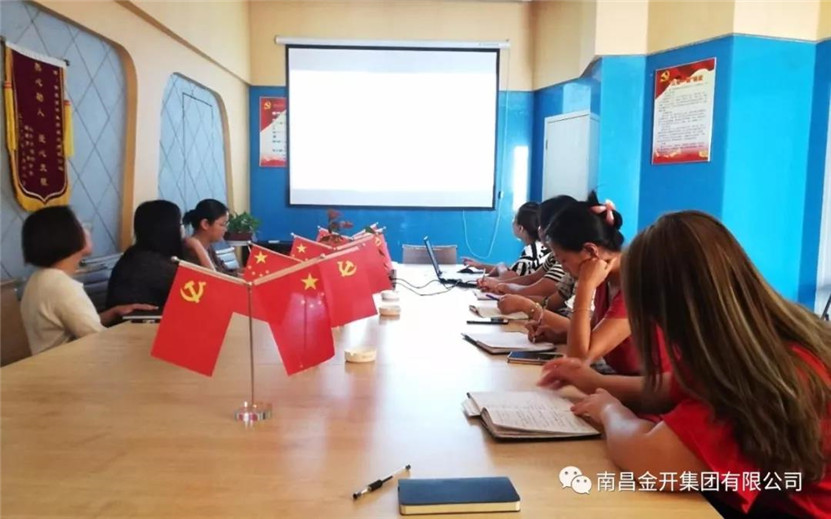 工匠集团组织召开&ldquo;纷享销客&rdquo;使用专题培训