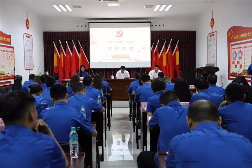 南昌金开集团&ldquo;党建课堂&rdquo;系列培训正式开班！