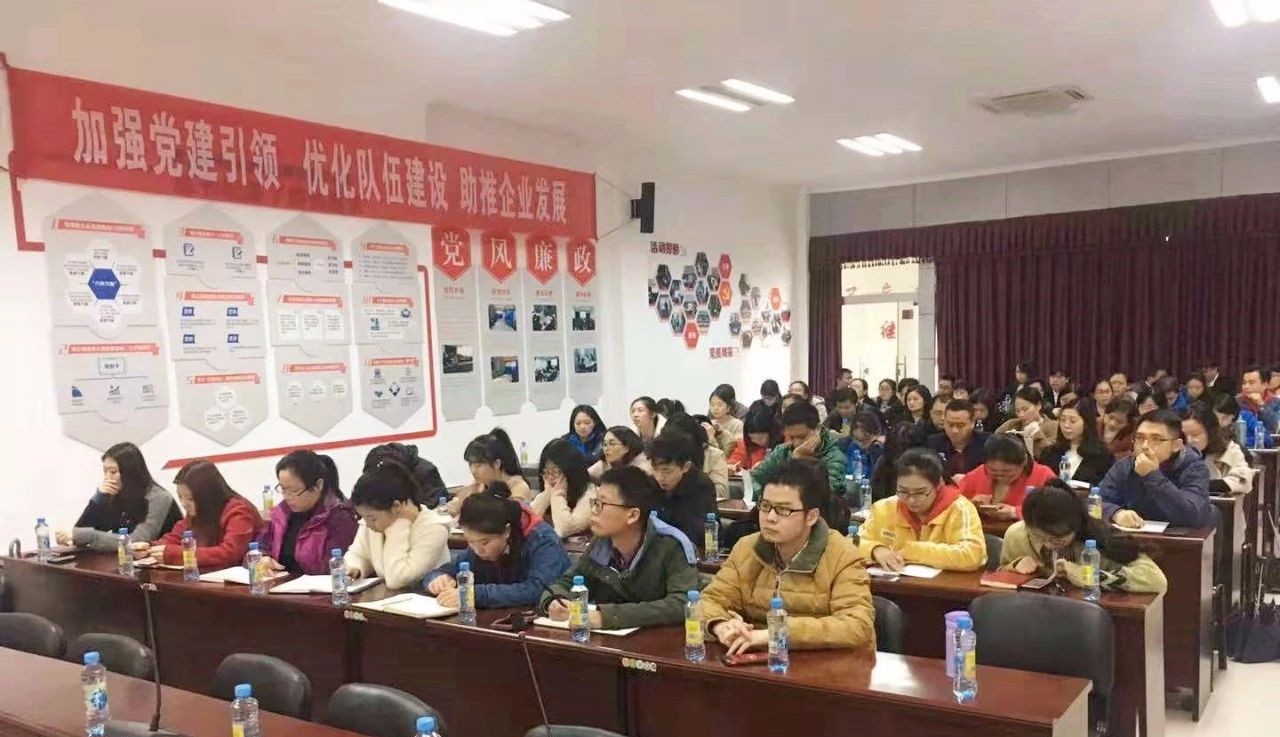 金开集团组织开展&ldquo;个税、社保新政策解读及影响应对&rdquo;专