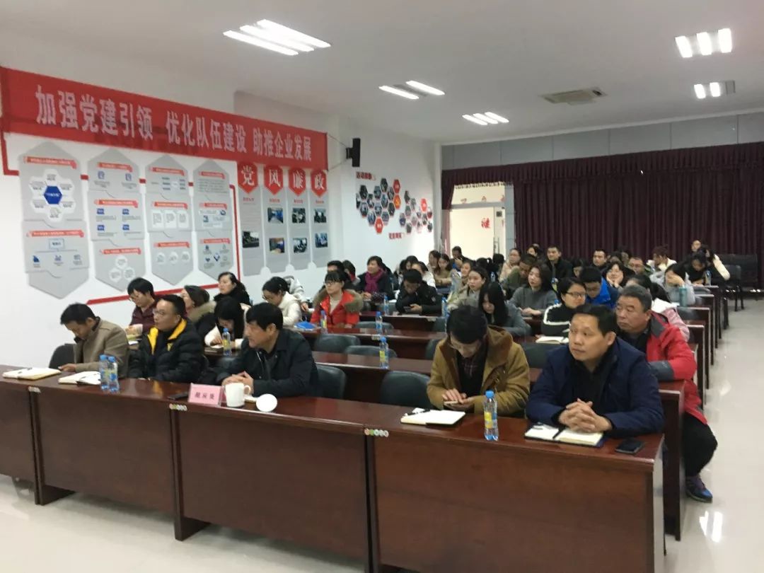 金开集团开展&ldquo;供给侧结构性改革背景下财务报表分析&rdquo;专