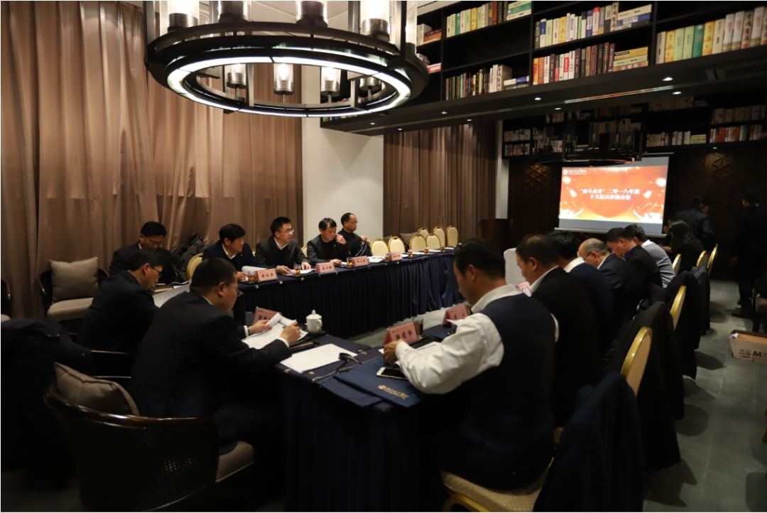 金开集团召开&ldquo;奋斗金开&rdquo;2018年度十大标兵、八大新人评选