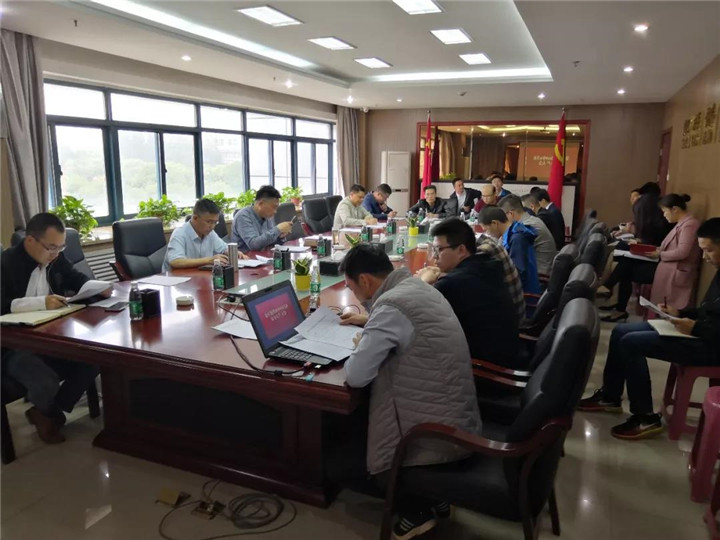 金开集团召开4月安全生产及&ldquo;五一假期&rdquo;安全生产部署大会