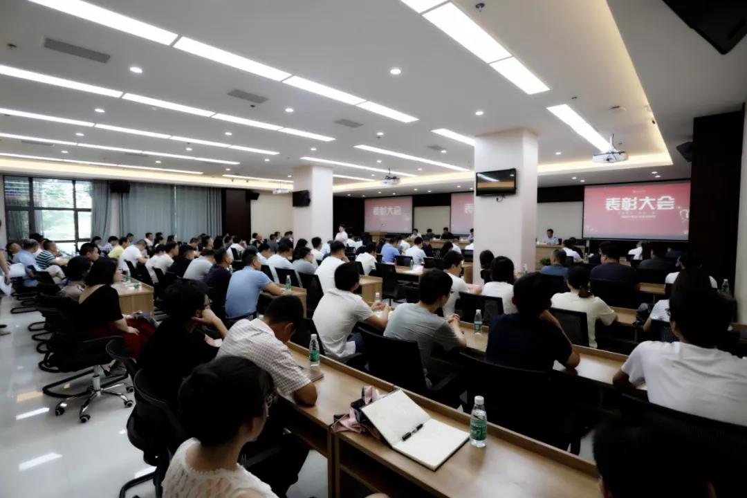 【庆祝建党98周年】集团党委召开&ldquo;两优一先&rdquo;表彰大会
