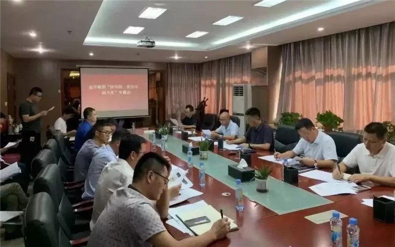金开集团召开&ldquo;防风险、保安全、迎大庆&rdquo;安全生产专题会