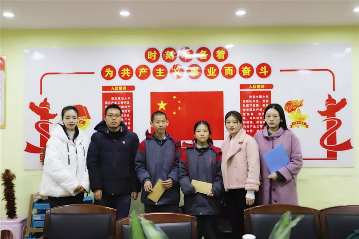金开集团党委开展&ldquo;助学筑梦&rdquo;暖冬慰问行动