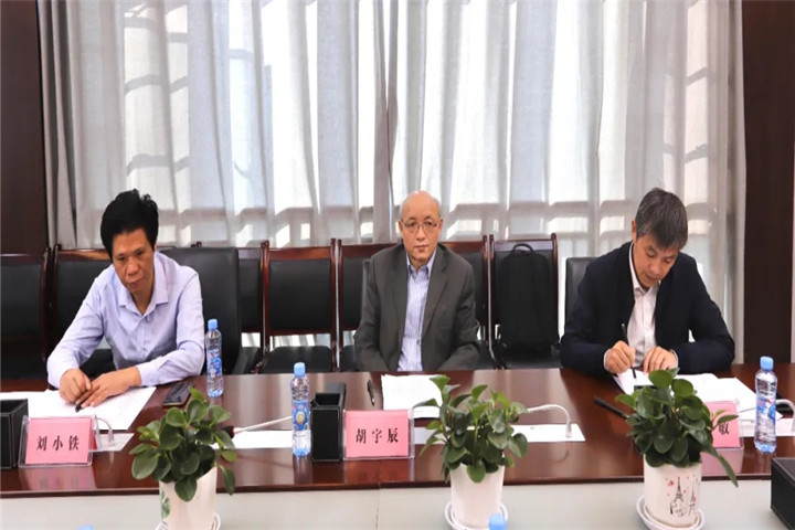金开集团召开&ldquo;十四五&rdquo;规划课题研究成果评审会