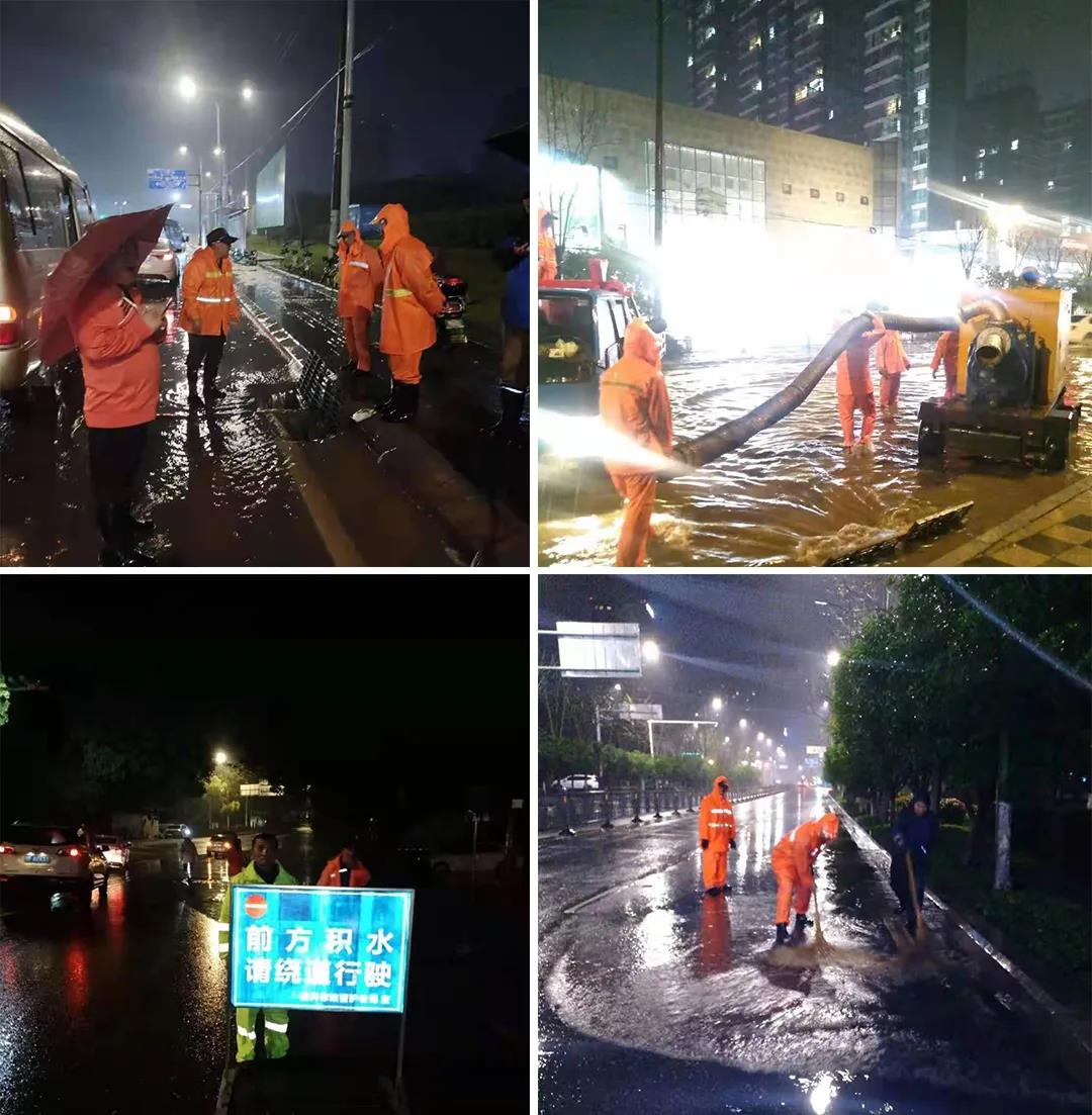 暴雨突袭 闻&ldquo;汛&rdquo;而动&mdash;&mdash;金开集团第一时间处置汛情