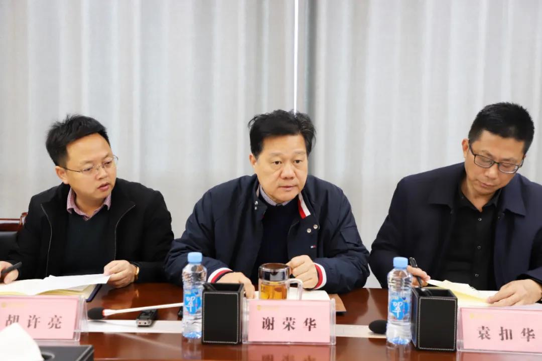 金开集团召开&ldquo;集中开工&rdquo;项目专题调度会