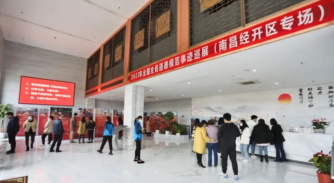 【传递榜样力量】金开集团举办全国全省道德模范事迹展