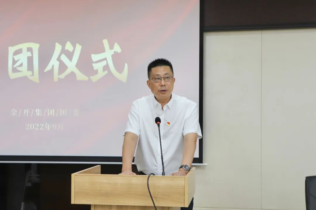 金开集团团委举行市&ldquo;洪城红&rdquo;青年应急队证书发放仪式