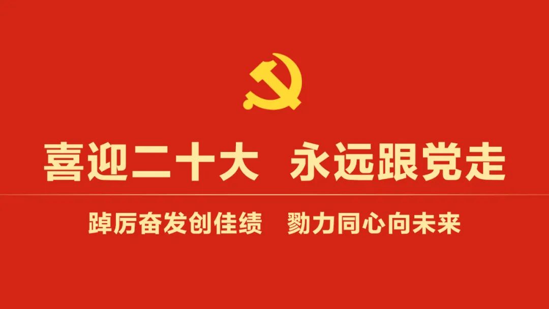 监督执纪&ldquo;亮利剑&rdquo; 多措并举&ldquo;风清正&rdquo;