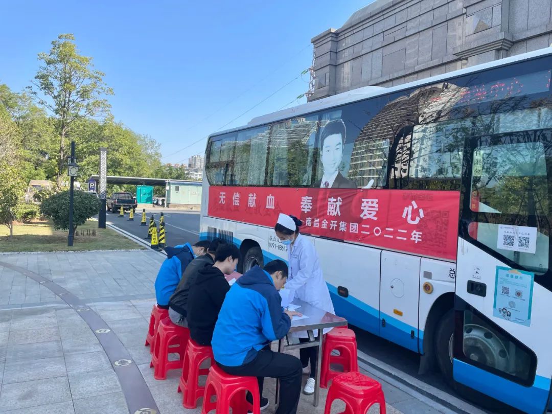 无偿献血，奉献爱心&mdash;&mdash;金开集团组织开展无偿献血活动