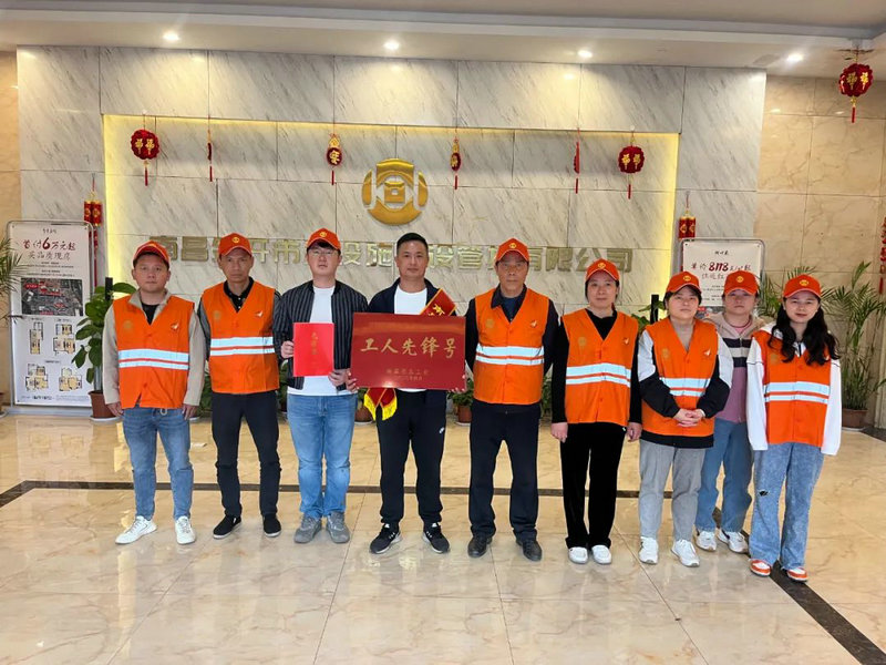 喜报！集团员工荣获&ldquo;市工人先锋号&rdquo;及&ldquo;市五一劳动奖章"