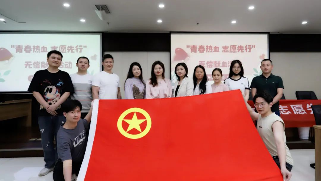 青春热血 志愿先行&mdash;&mdash;集团组织开展无偿献血活动