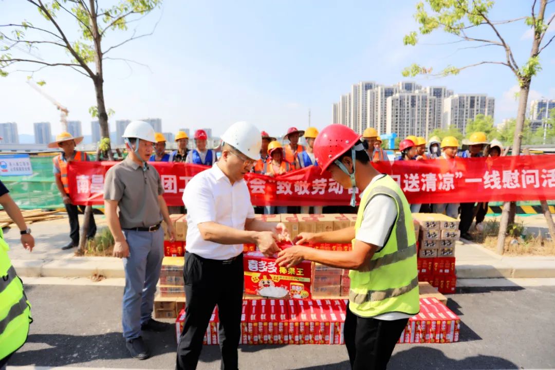 集团党委开展&ldquo;高温送清凉&rdquo;走访慰问活动
